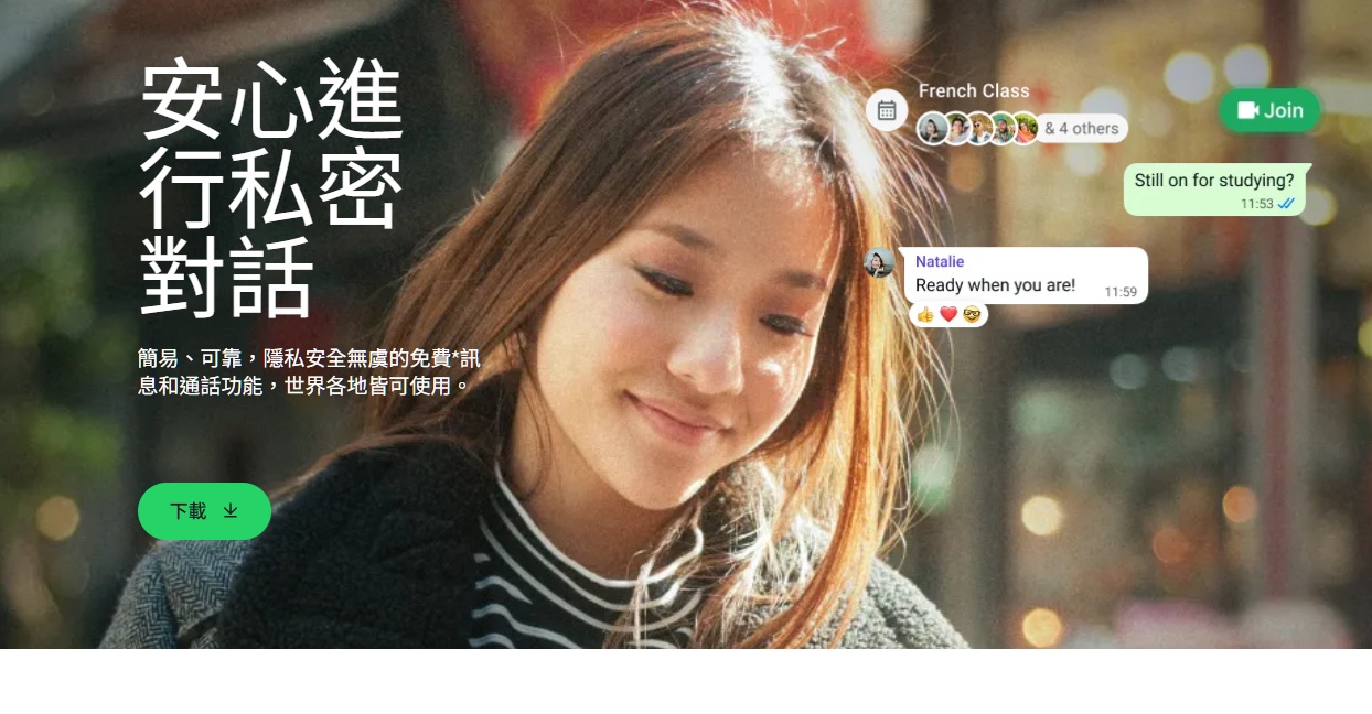 POS 線上線下同步